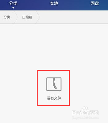 华为手机怎么清理内存？