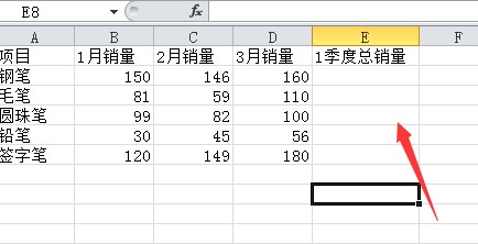 Excel中快捷键Alt+“=”的使用说明