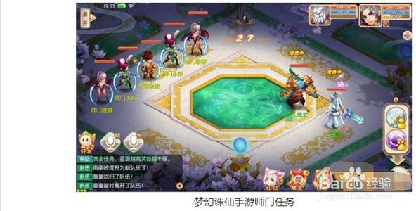 诛仙手游东皇钟隐藏任务攻略