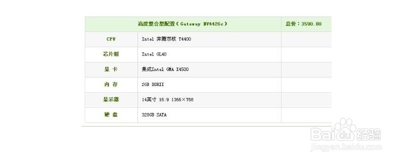 极品飞车17最低配置