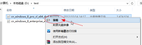 如何使用win8自带的虚拟光驱