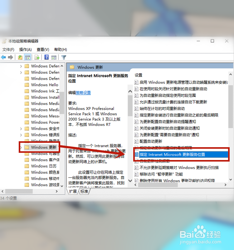 WIN10 1909更新失败怎么办