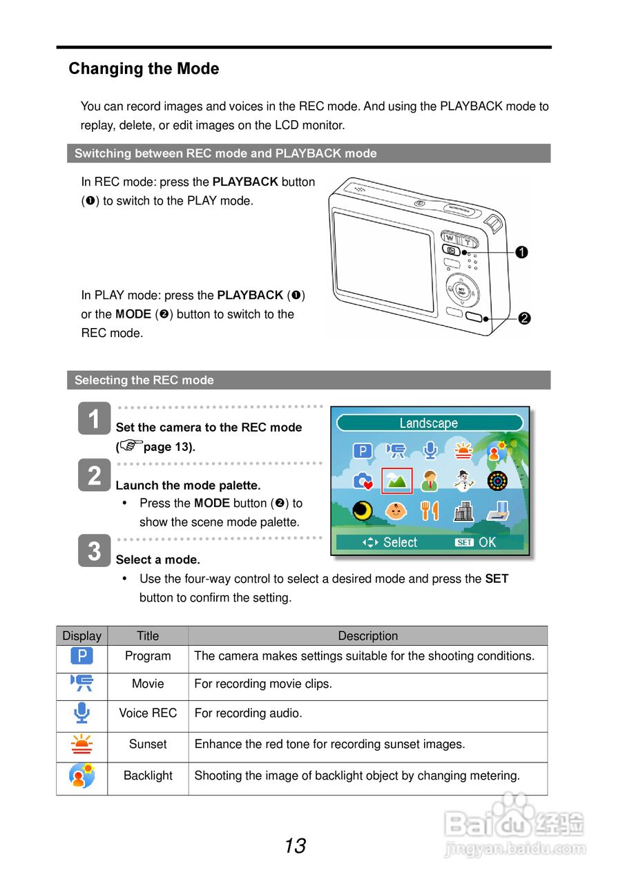 爱克发AgfaPhoto DC-830i数码相机使用说明书:[2]