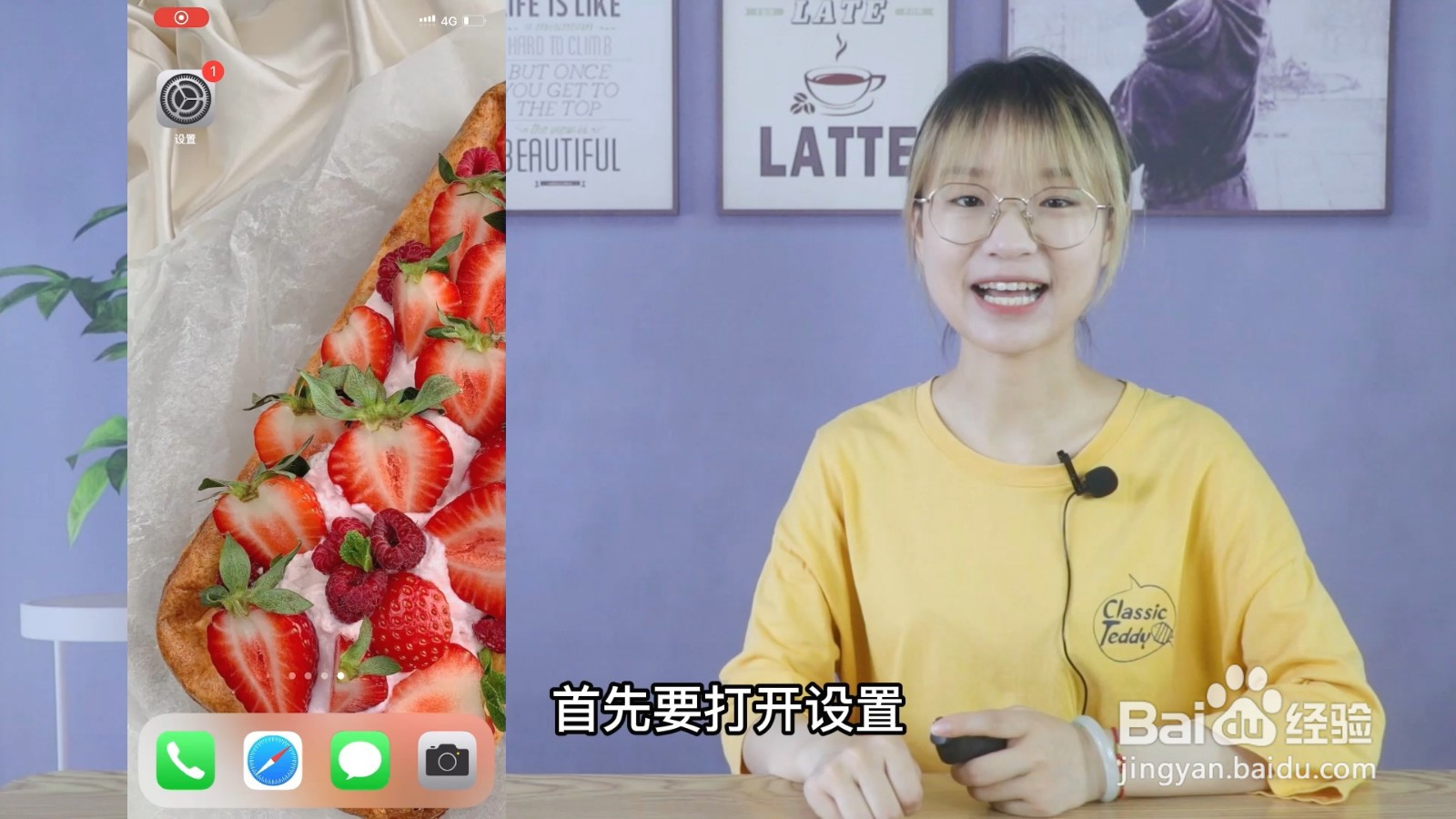 iphone闹钟声音大小怎么设置