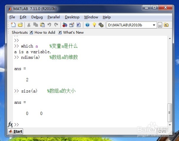 matlab中的“空”数组的用法？
