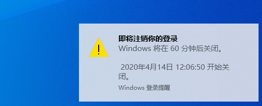 Win10如何设置定时关机和取消定时关机
