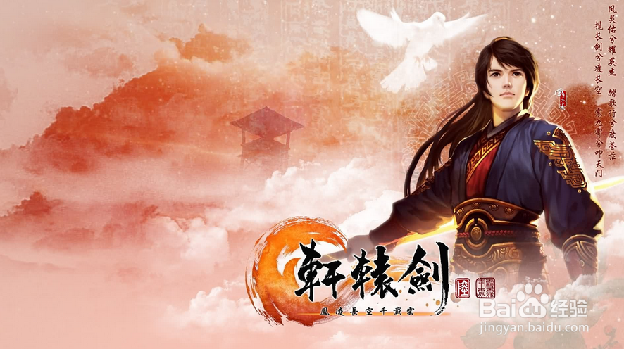 人设精美，画面漂亮的国产游戏推荐