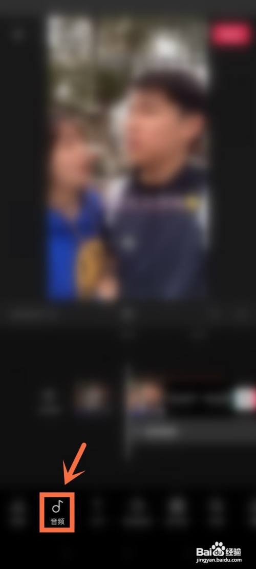剪映怎么导入音乐