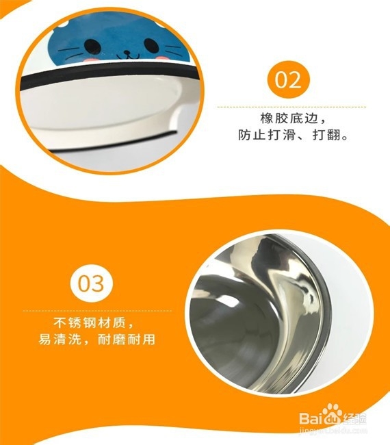 如何选购球形自动续水狗食盆