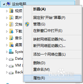 怎么设置虚拟内存让电脑变快些