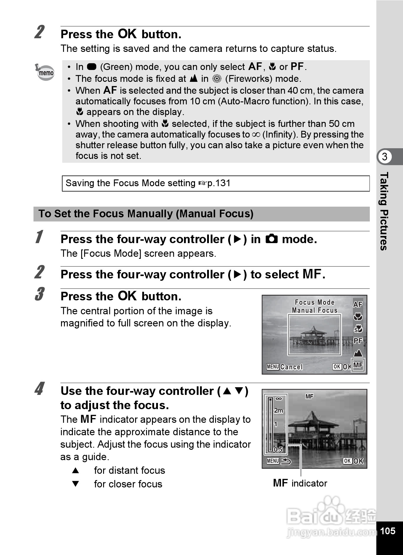 宾得Optio RZ18数码相机使用说明书:[11]