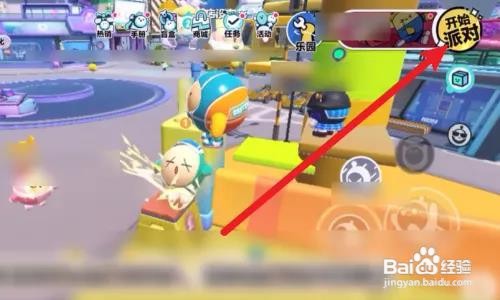 蛋仔派对一线牵怎么弄