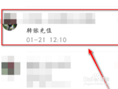 支付宝看不到电子回单
