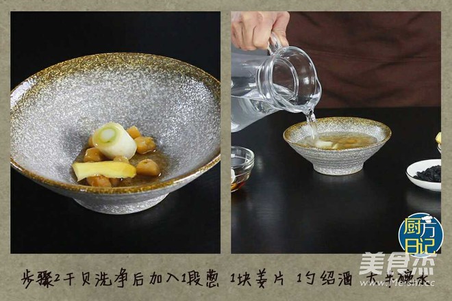 豆豉酱焖鲫鱼