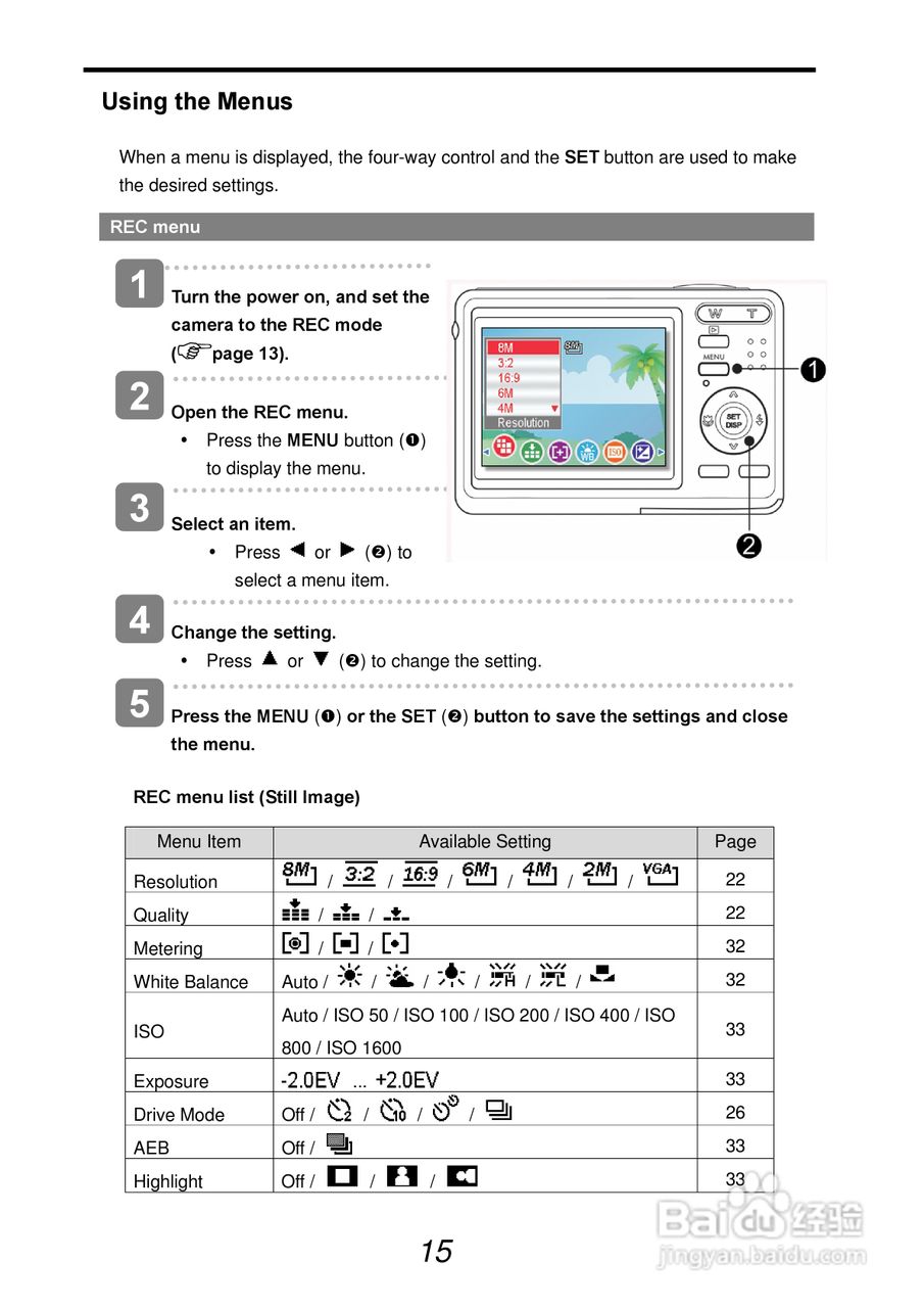 爱克发AgfaPhoto DC-833s数码相机使用说明书:[2]