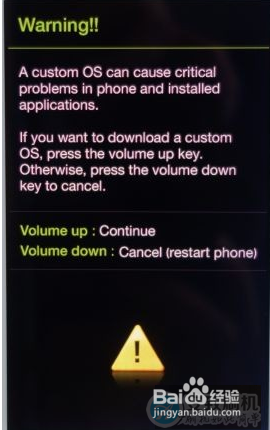 三星 I9500怎么刷recovery教程