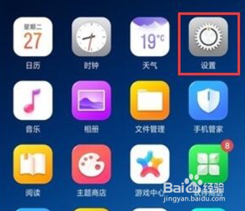Reno Ace手机怎么设置智能接听电话
