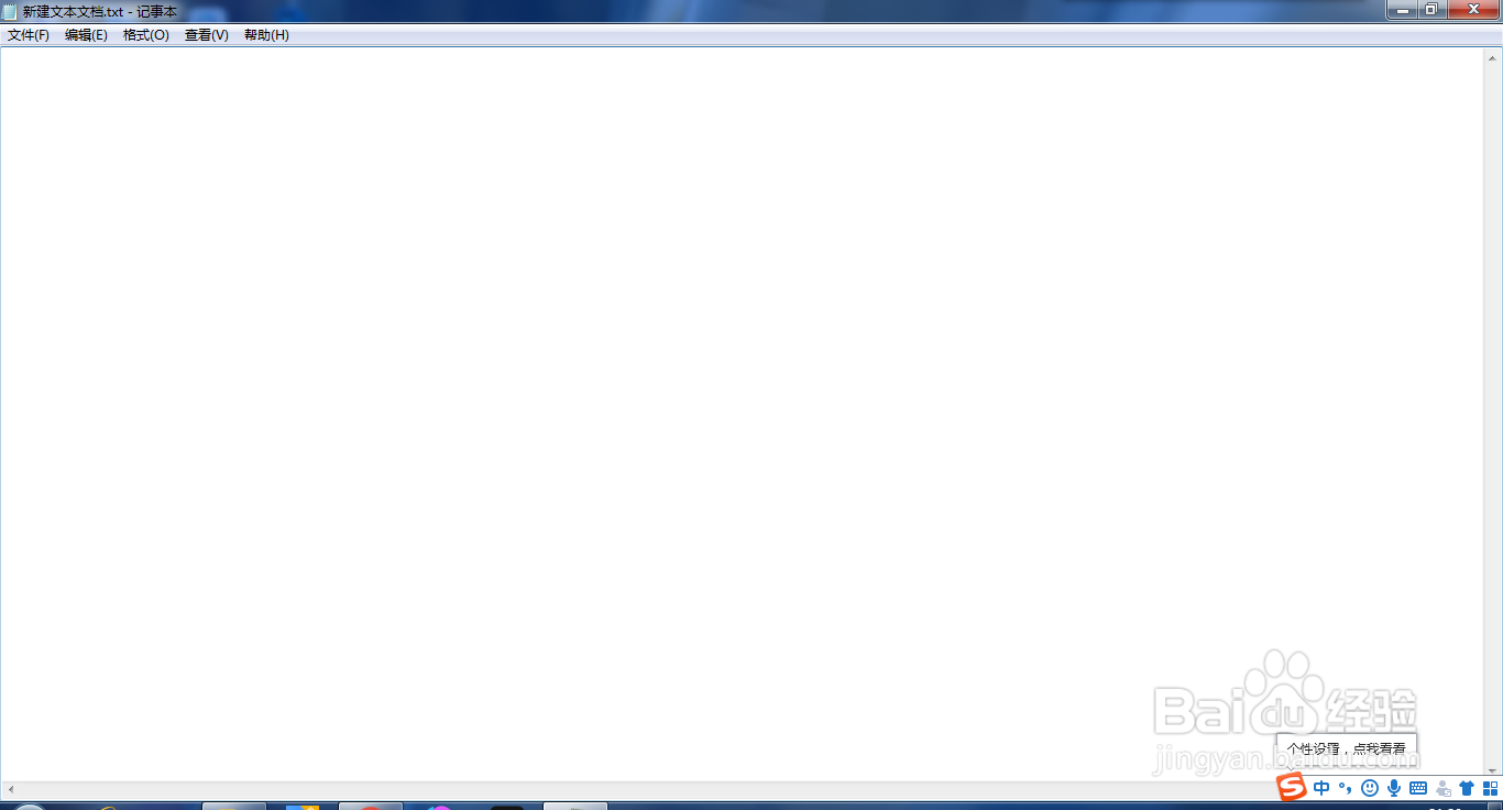 如何把txt文件的编码格式转换成Unicode格式