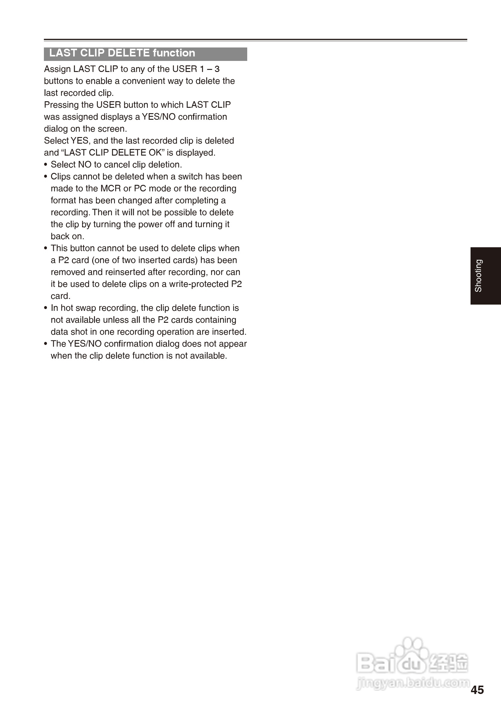 松下AG-HPX170摄影机操作手冊:[5]