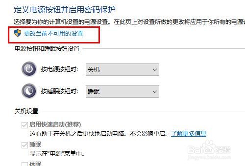Win10键盘失灵不能用怎么办