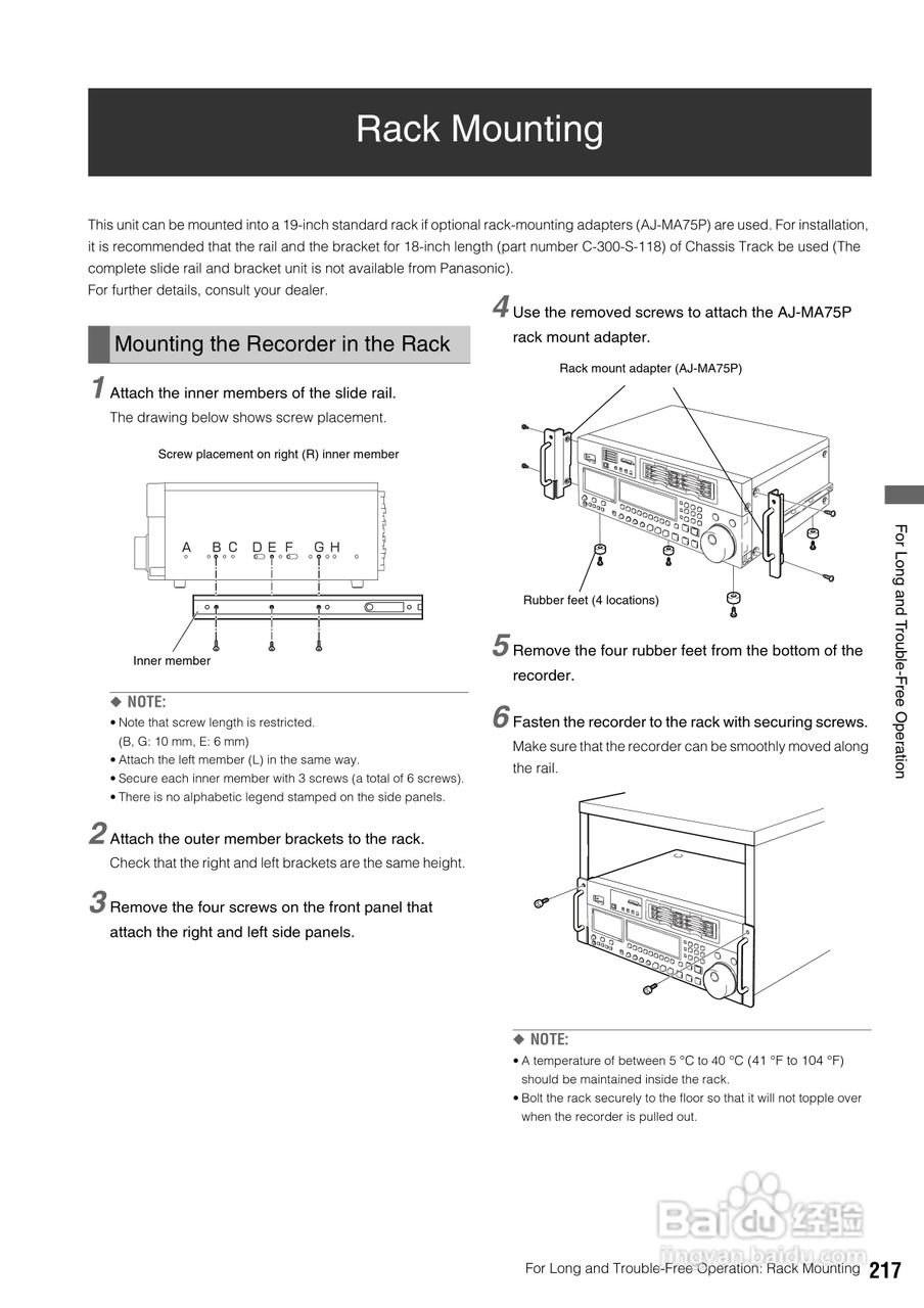 松下AJ-HPD2500高清录像机操作手冊:[22]