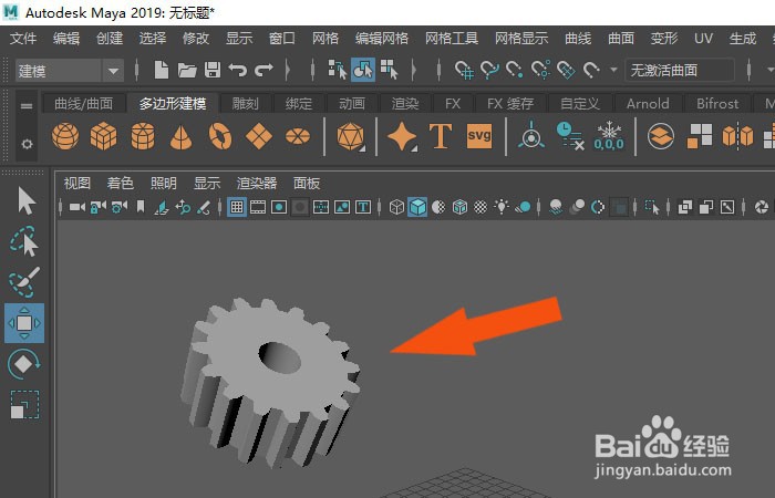 Maya2019软件中如何导出JPG图