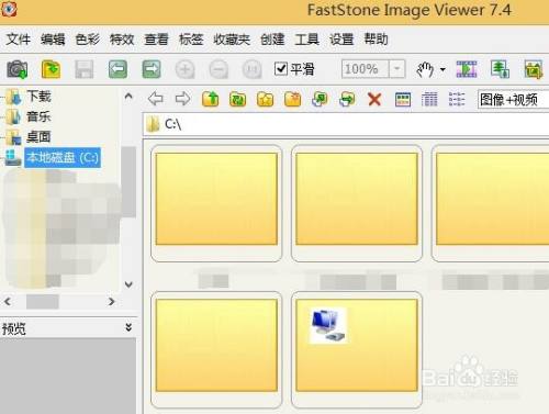 如何设置FastStoneViewer更改放大镜放大比例