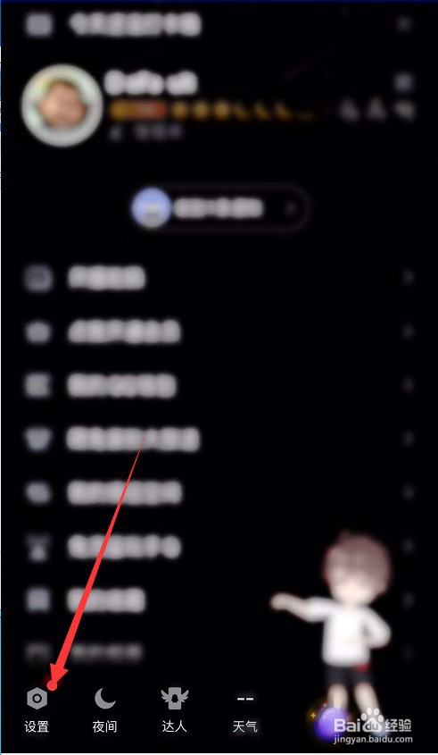 如何防止qq被盗号