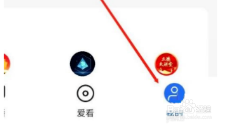 央视影音怎么开启推送免打扰