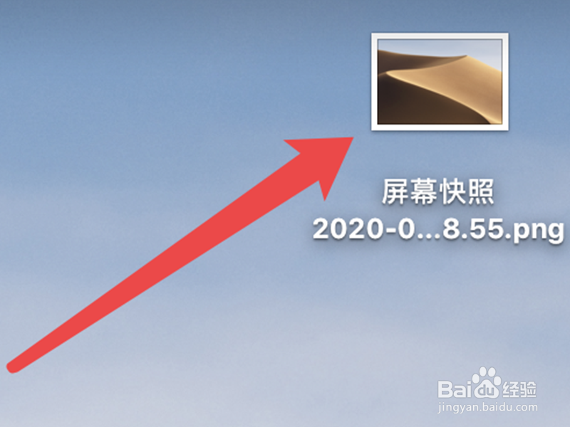 Mac book pro中怎么截屏