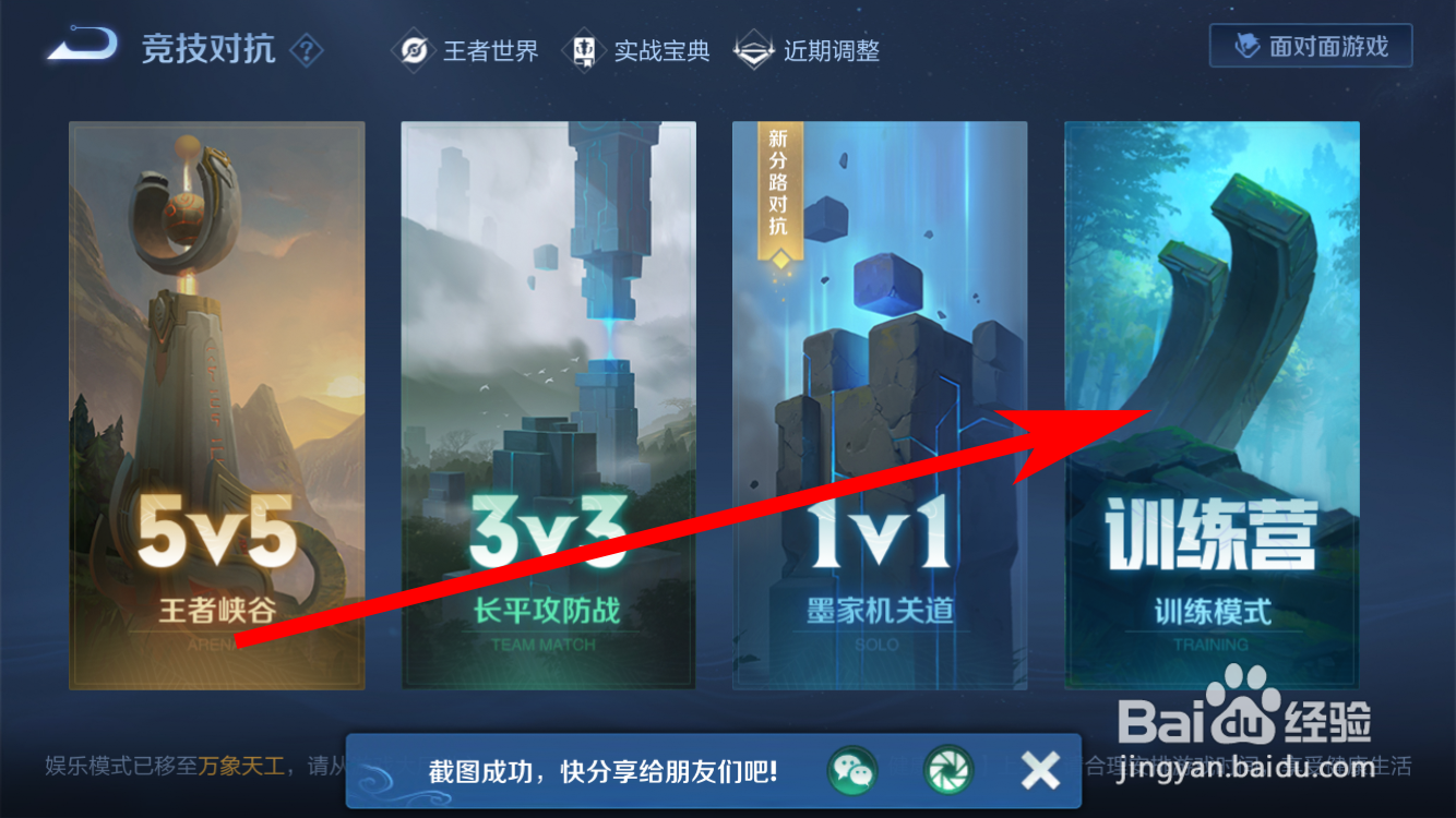 王者荣耀怎么得到妲己的少女阿狸皮肤