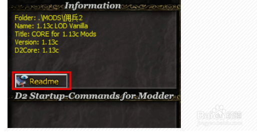 WIN7玩转暗黑破坏神2：[4]D2SE高级设置2