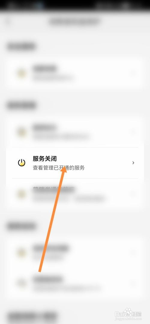美团如何开通美团生活费服务
