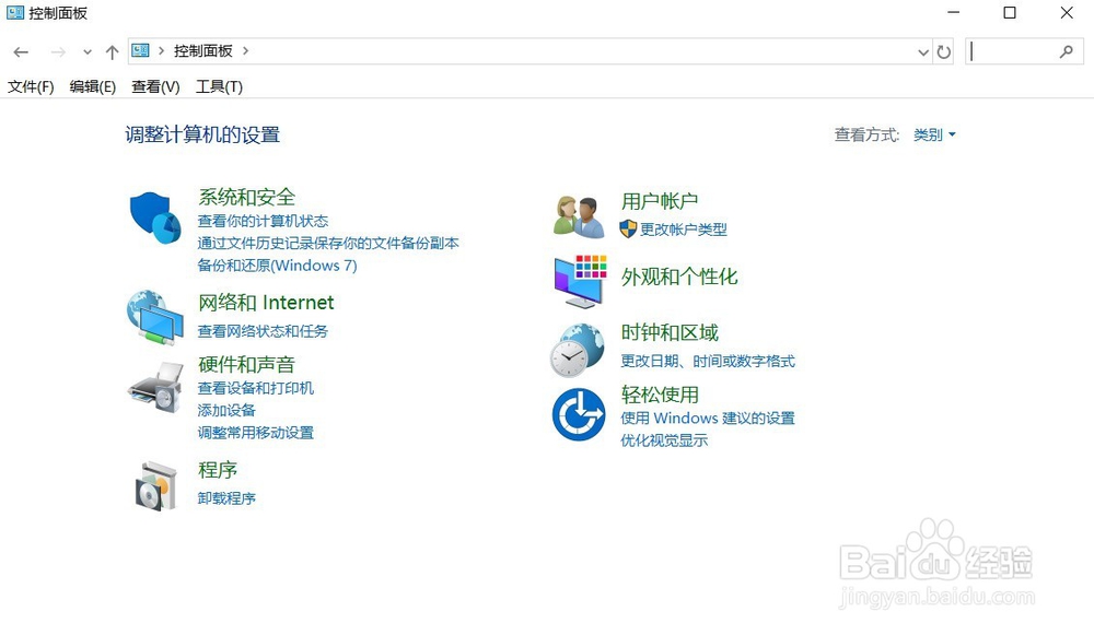 win10电脑开机慢怎么处理？