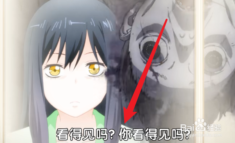 看得见得女孩游戏手机版