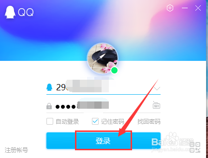 怎样查看QQ里已撤回的消息