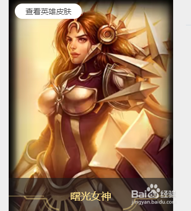 怎么判断自己适合玩什么英雄