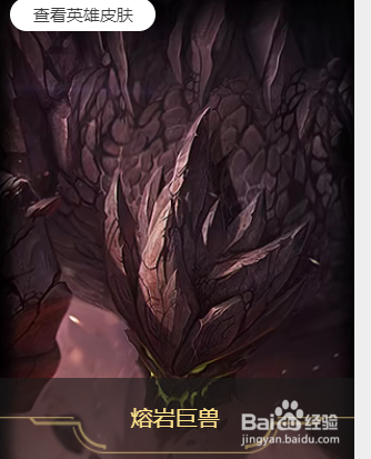 怎么判断自己适合玩什么英雄