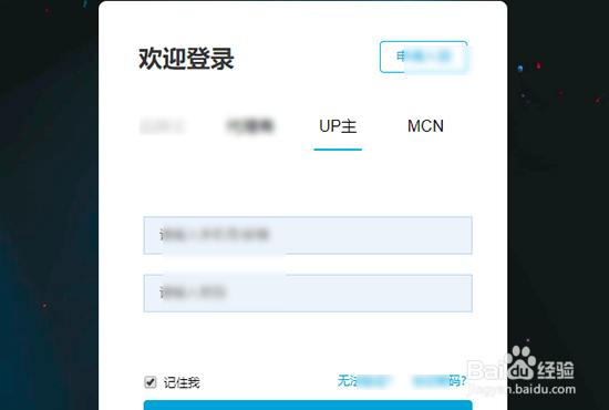 b站花火平台入口在哪