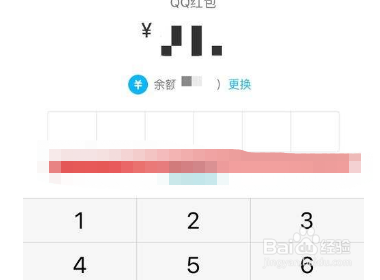 qq画图红包天鹅怎么画？