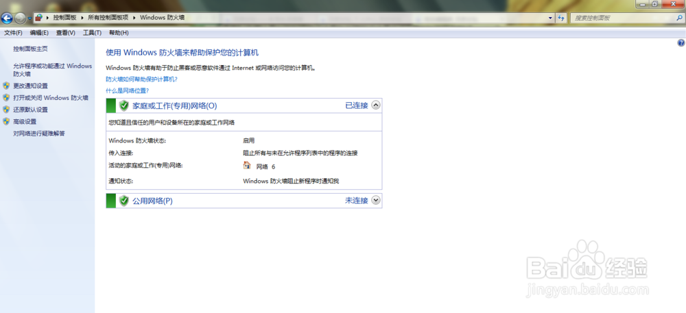 ie浏览无法下载软件和文件时怎么办