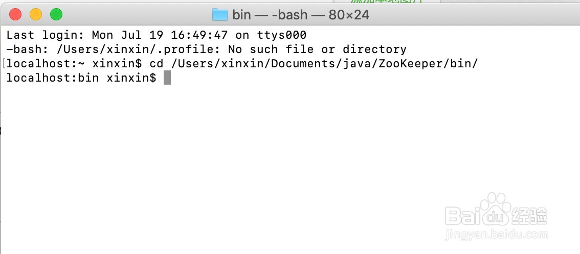 mac中zookeeper分布式集群搭建
