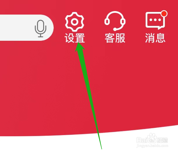 中国银行如何查看操作记录