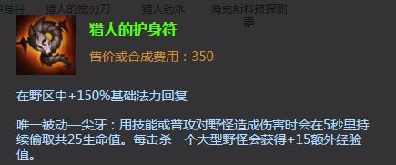 lol龙女打野出装|lol龙女打野加点