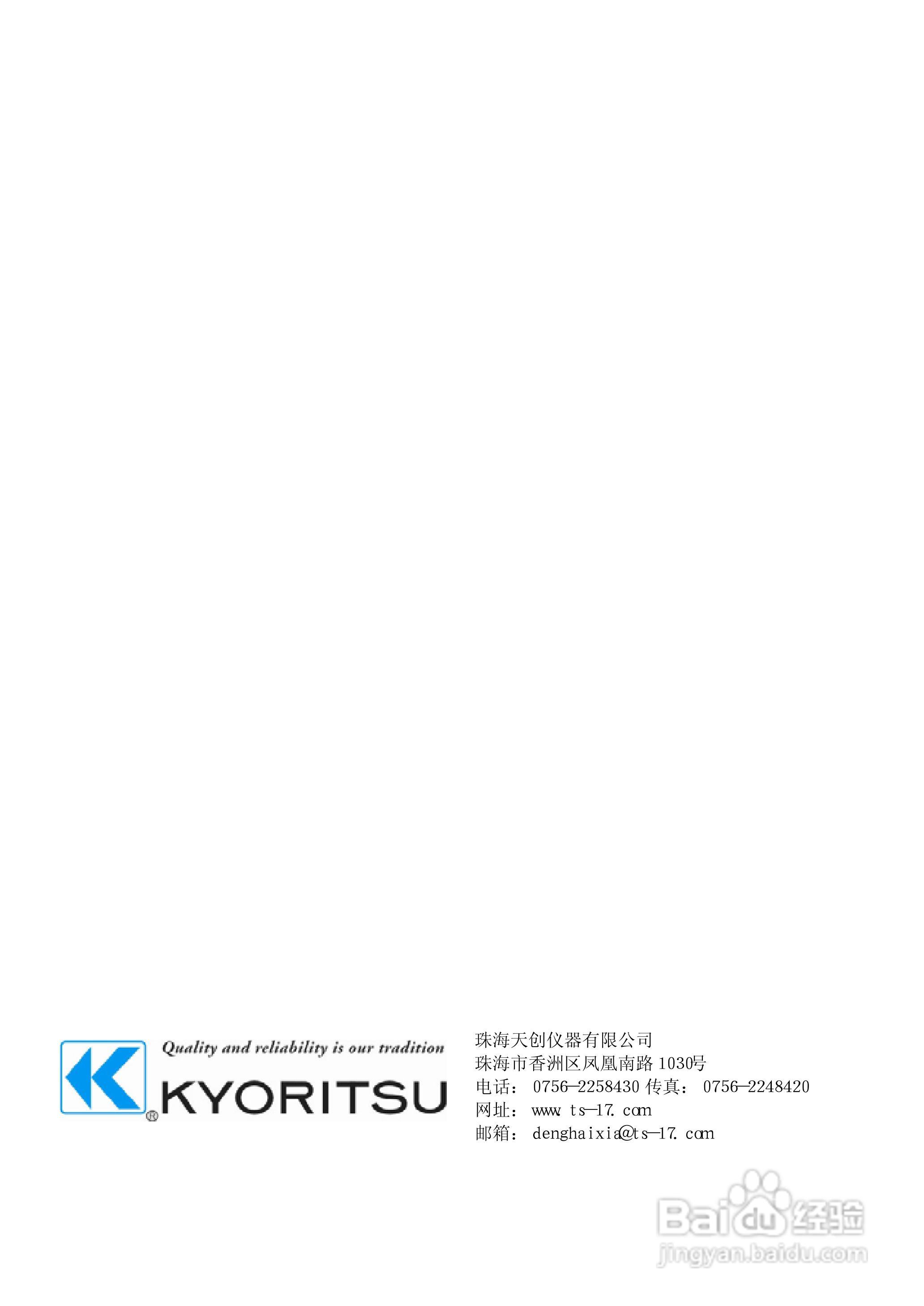MS2006B钳形表使用说明