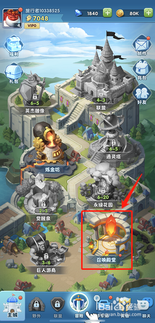 超能世界如何免费召唤英雄