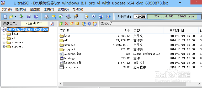 Windows系统安装向导