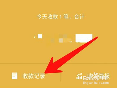微信转账删除了还能查到吗?