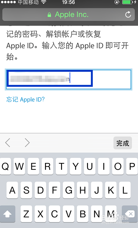 苹果id忘记密码登录不了