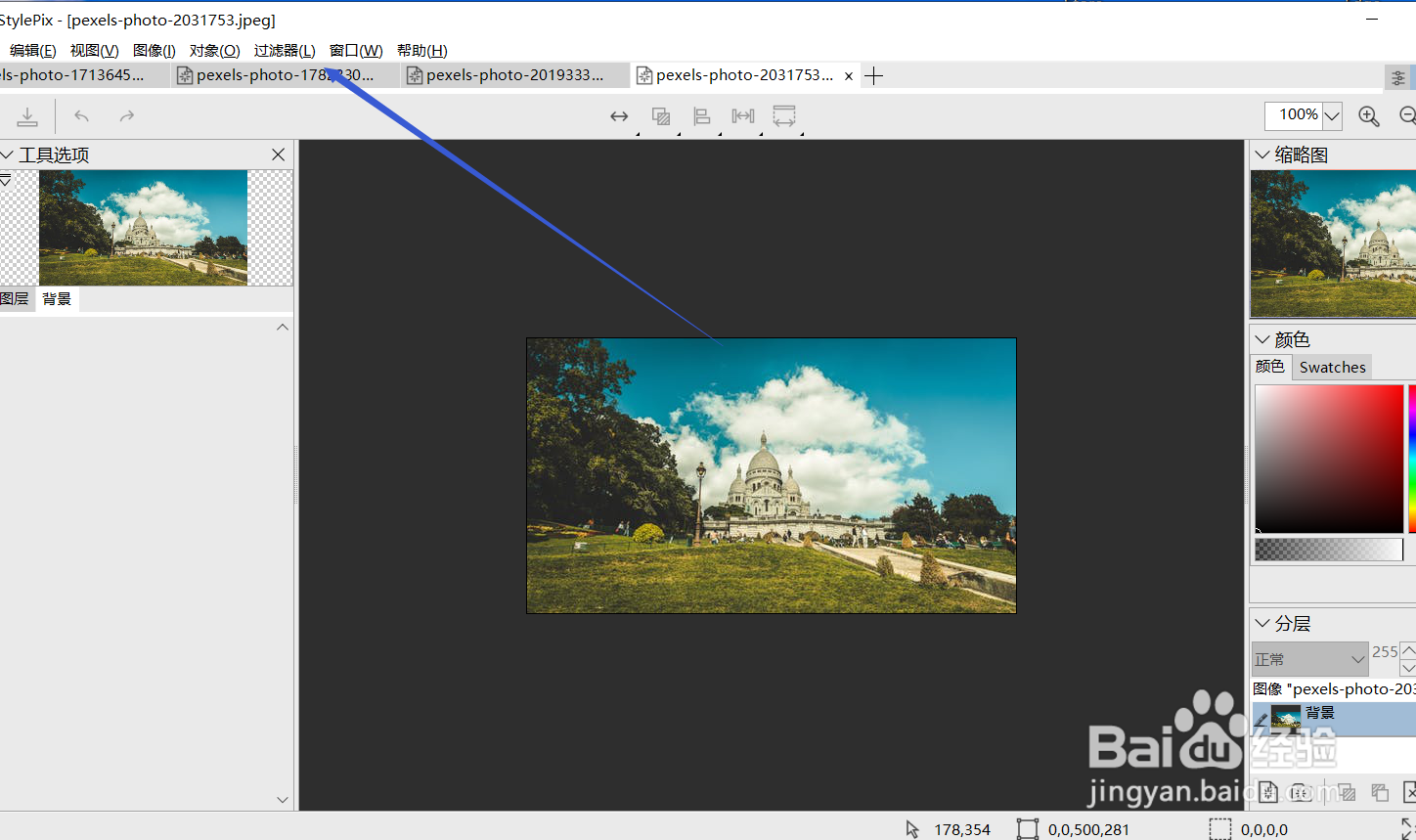 如何使用hornil的色调分离功能？